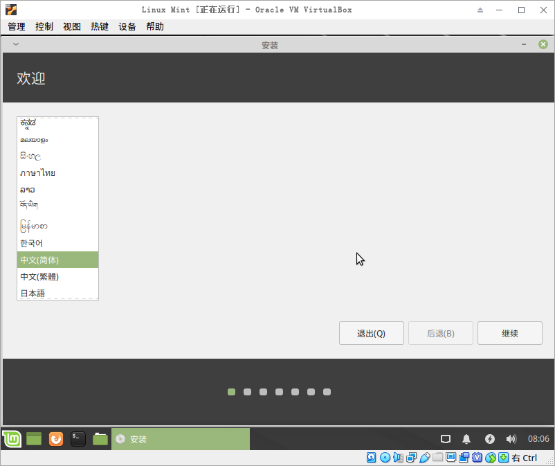 /img/截图_2019-06-23_16-06-39.png /img/截图_2019-06-23_16-06-39.png