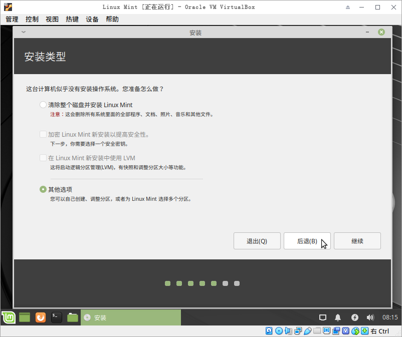 /img/截图_2019-06-23_16-15-56.png /img/截图_2019-06-23_16-15-56.png