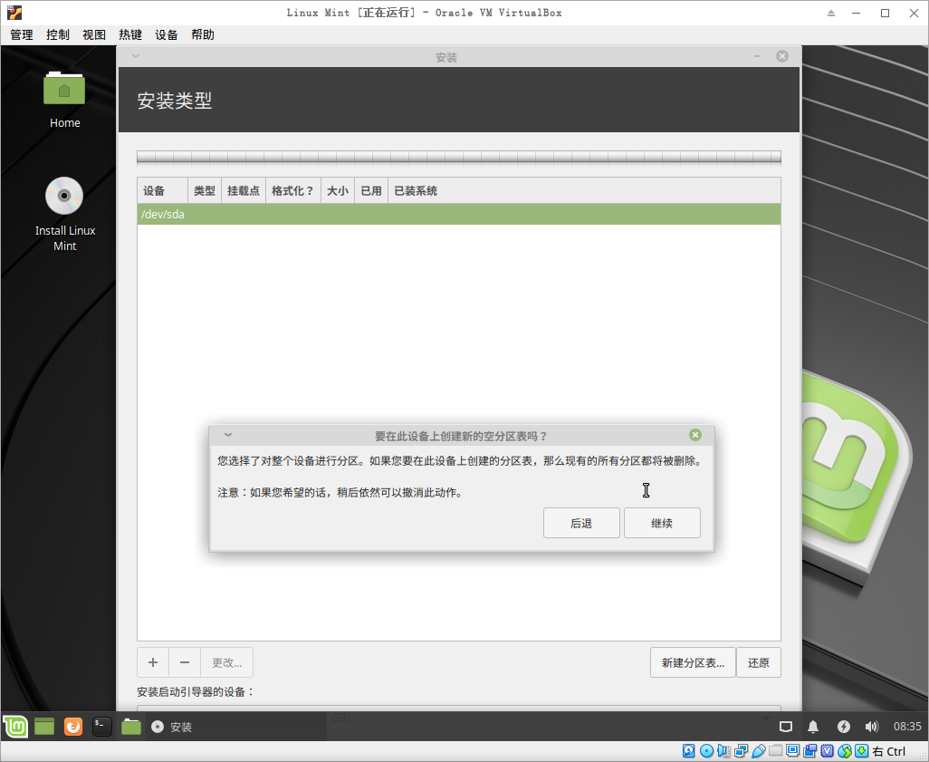 /img/截图_2019-06-23_16-35-03.png /img/截图_2019-06-23_16-35-03.png