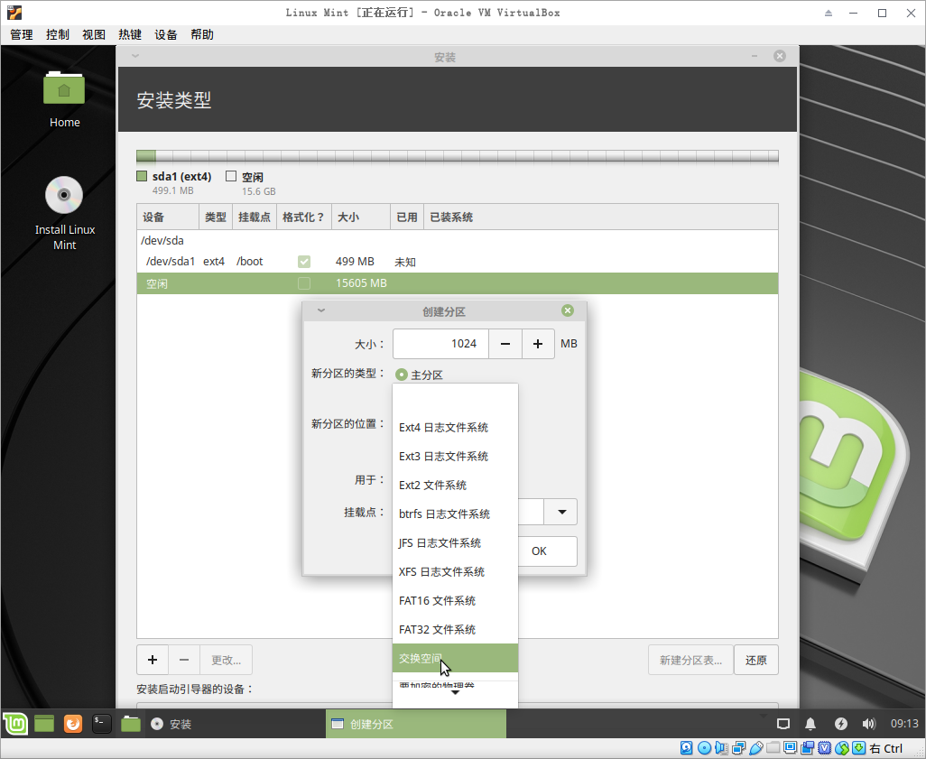 /img/截图_2019-06-23_17-13-14.png /img/截图_2019-06-23_17-13-14.png