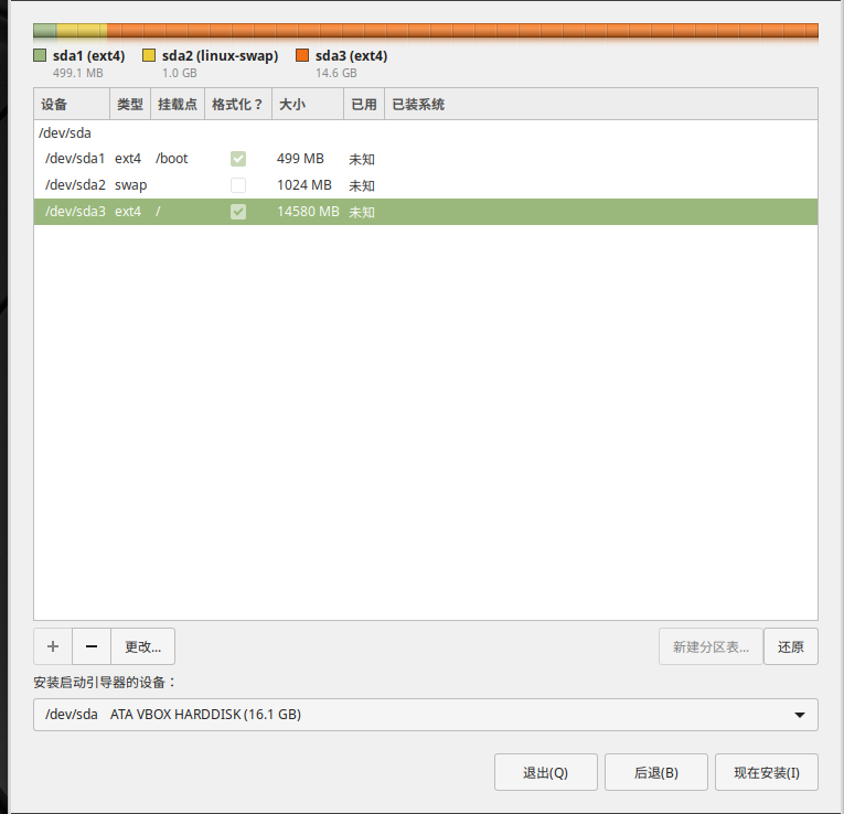/img/截图_2019-06-23_17-19-59.png /img/截图_2019-06-23_17-19-59.png
