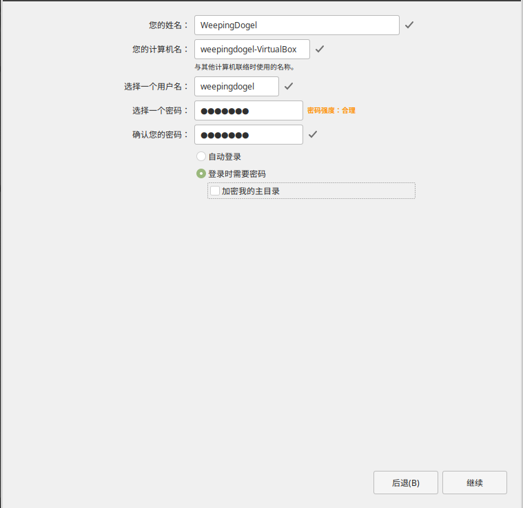 /img/截图_2019-06-23_17-32-21.png /img/截图_2019-06-23_17-32-21.png