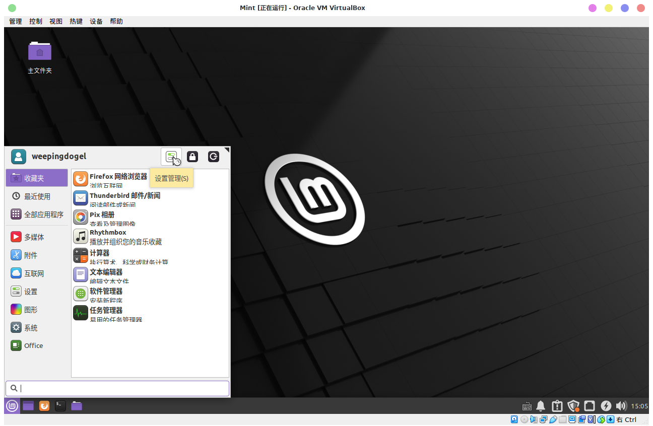 /img/截图_2020-11-07_15-06-34.png /img/截图_2020-11-07_15-06-34.png