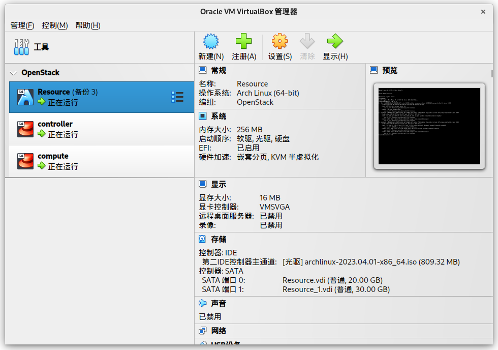 Featured image for Attempted solution to the OpenStack Provincial Competition problem (Part One: Installation)