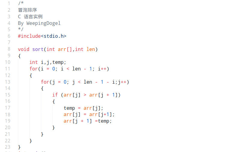 Featured image for 冒泡排序的尝试